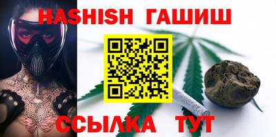 стафф Пыть-Ях