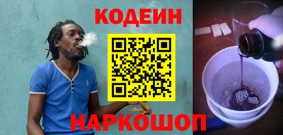 кокаин Пушкино