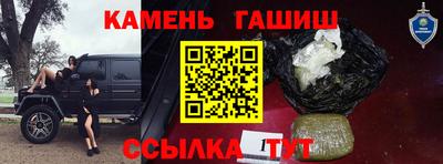 кокаин Пушкино