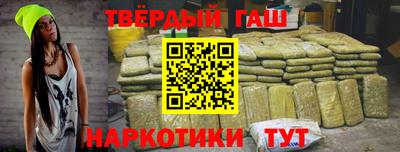 кокаин Пушкино