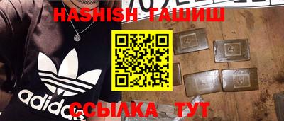 стафф Пыть-Ях