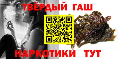 кокаин Пушкино