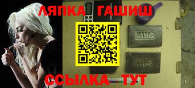 стафф Пыть-Ях