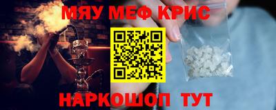 стафф Пыть-Ях