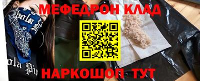 стафф Пыть-Ях