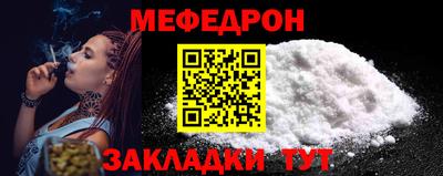стафф Пыть-Ях