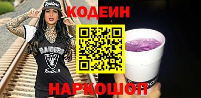гашишное масло Пугачёв