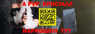 стафф Пыть-Ях