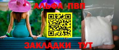 кокаин Пушкино