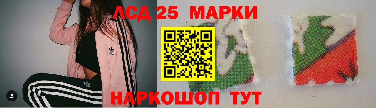 Лсд 25 экстази ecstasy Дальнегорск