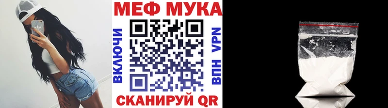 мориарти официальный сайт Дальнегорск МЕФ 4 MMC