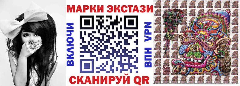 Наркотические марки 1,5мг  Дальнегорск 