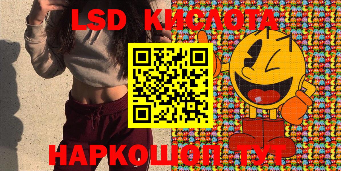 Марки N-bome 1500мкг  Марки N-bome 1500мкг  Вход с VPN  Наркотические марки  Дальнегорск 