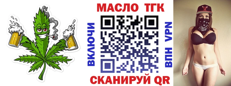 хочу наркоту  Дальнегорск  ТГК концентрат 