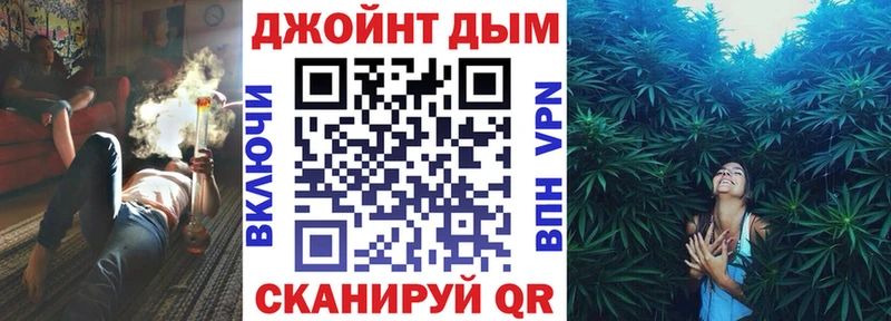 Канабис MAZAR  блэк спрут   Дальнегорск 