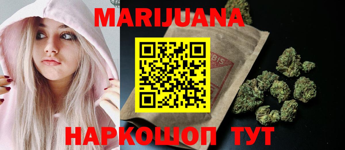 Бошки марихуана индика  Вход с VPN  Дальнегорск  Бошки марихуана VHQ 